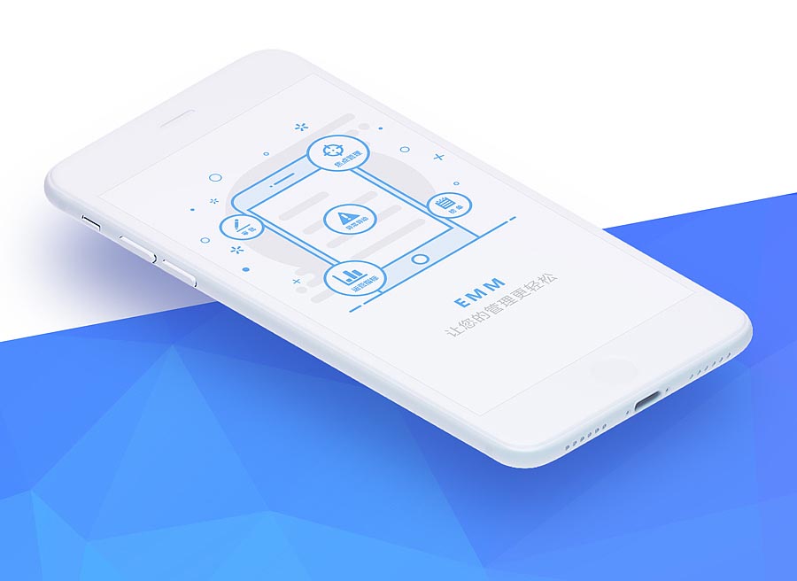 系统管理APP